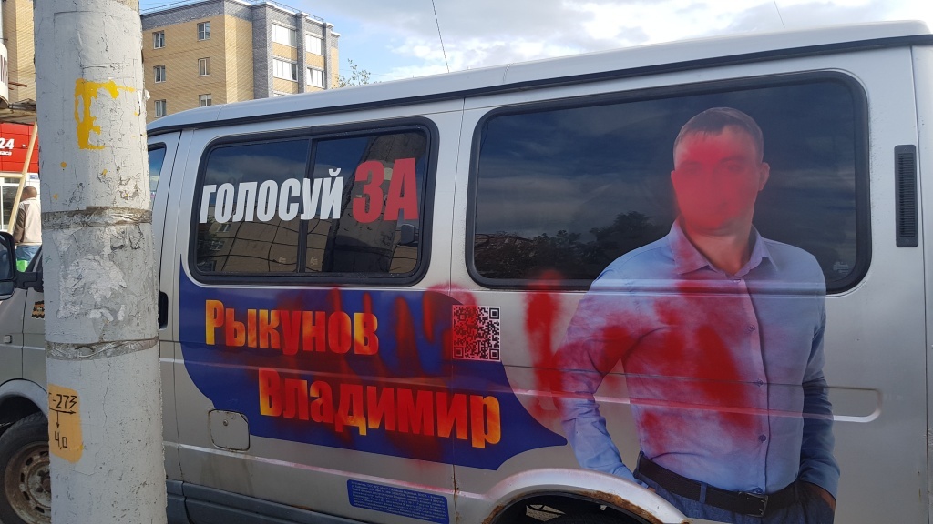 ЕДГ-2020: Владимир во власти единороссов | Голос